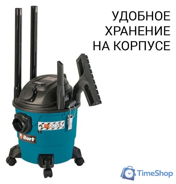 Пылесос Bort BSS-1215-P - Изображение №3 — Интернет-магазин Time-Shop