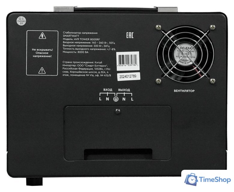 Стабилизатор напряжения SmartWatt AVR Tower 8000RF - Изображение №3 — Интернет-магазин Time-Shop