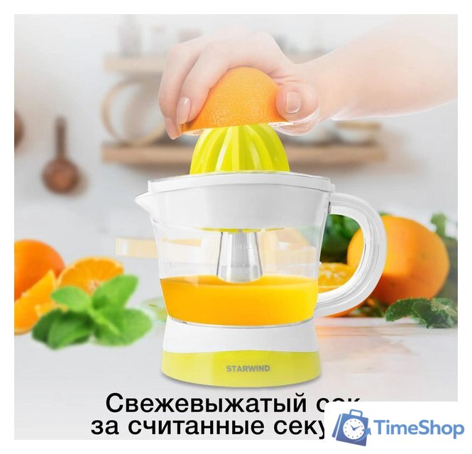 Соковыжималка StarWind SJ1121 - Изображение №3 — Интернет-магазин Time-Shop
