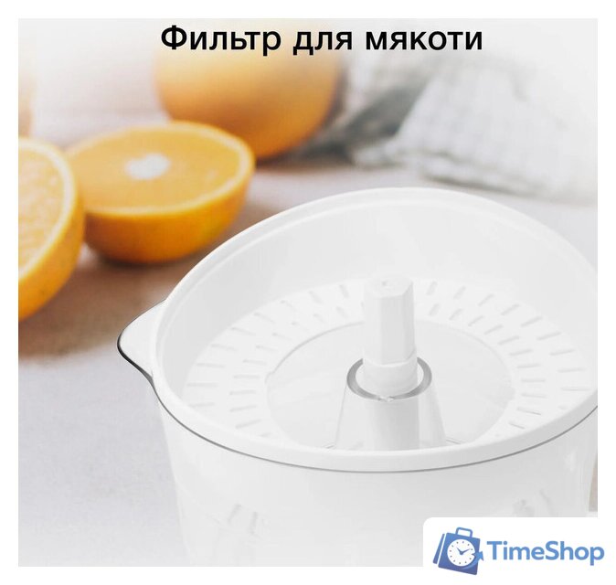 Соковыжималка StarWind SJ1121 - Изображение №5 — Интернет-магазин Time-Shop