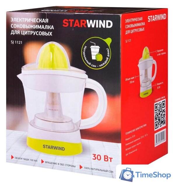 Соковыжималка StarWind SJ1121 - Изображение №21 — Интернет-магазин Time-Shop