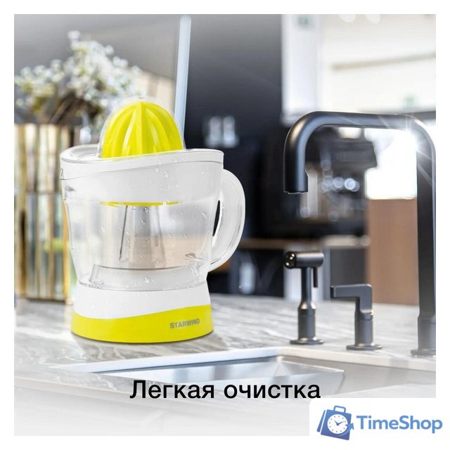 Соковыжималка StarWind SJ1121 - Изображение №4 — Интернет-магазин Time-Shop