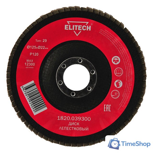 Шлифовальный круг ELITECH 1820.039300 - Изображение №1 — Интернет-магазин Time-Shop