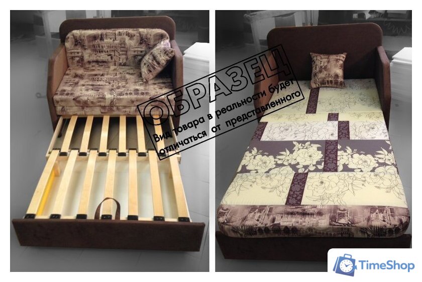 Диван Анмикс Кейт (принт) - Изображение №6 — Интернет-магазин Time-Shop