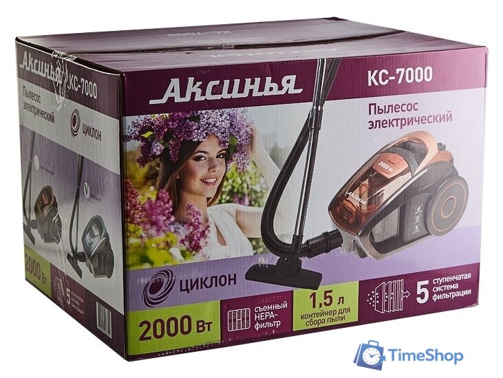 Пылесос Аксинья КС-7000 (синий) - Изображение №2 — Интернет-магазин Time-Shop