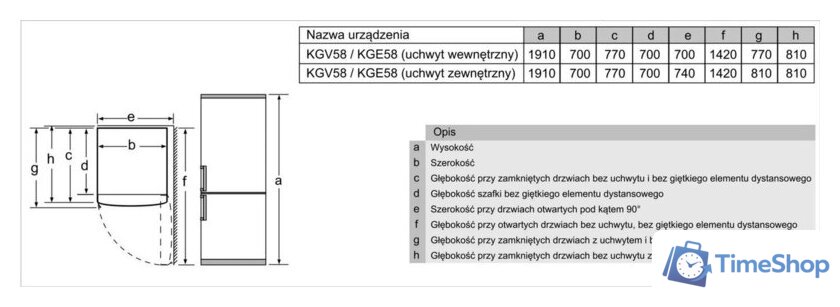 Холодильник Bosch Serie 4 KGV58VLEAS - Изображение №8 — Интернет-магазин Time-Shop