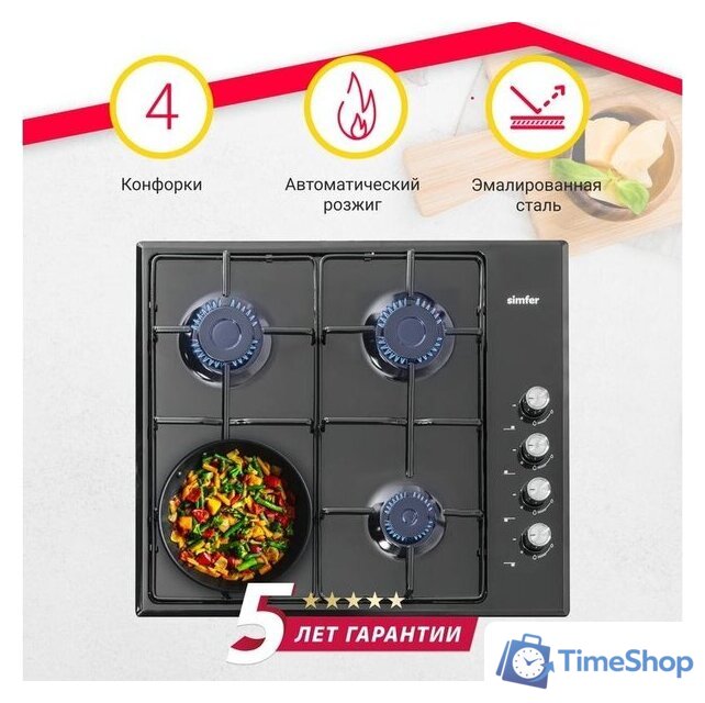 Варочная панель Simfer H60Q40B440 - Изображение №7 — Интернет-магазин Time-Shop