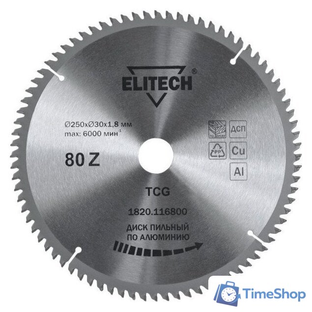 Пильный диск ELITECH 1820.116800 - Изображение №1 — Интернет-магазин Time-Shop