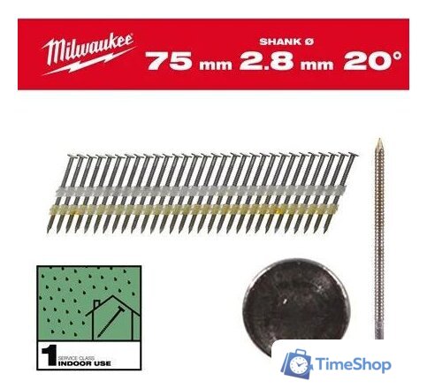 Гвозди для пистолета Milwaukee 4932492588 (2000 шт) - Изображение №1 — Интернет-магазин Time-Shop