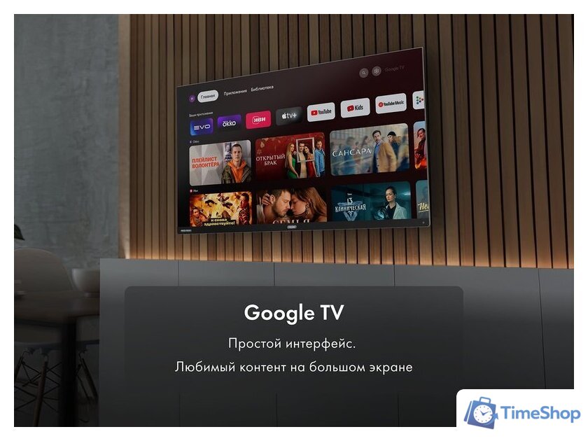 Телевизор Haier 55 Smart TV S7 - Изображение №7 — Интернет-магазин Time-Shop