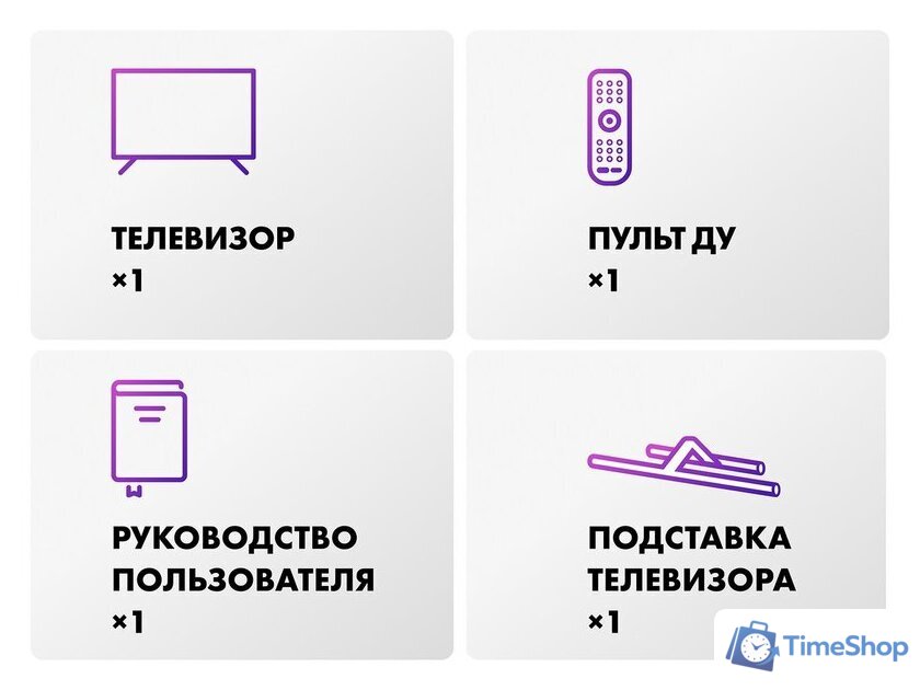 Телевизор Haier 55 Smart TV S7 - Изображение №9 — Интернет-магазин Time-Shop