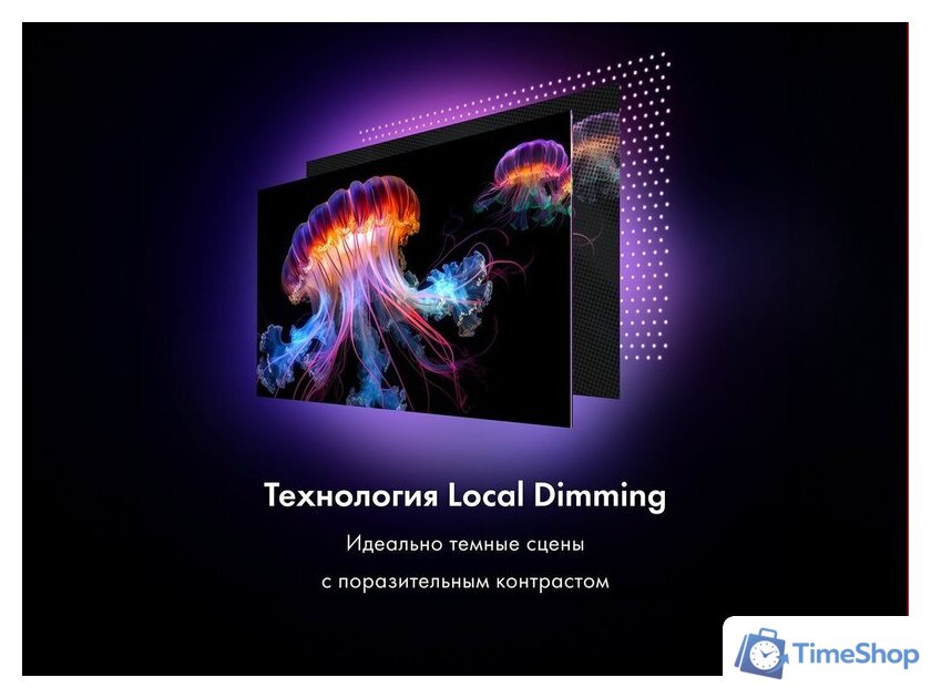 Телевизор Haier 55 Smart TV S7 - Изображение №4 — Интернет-магазин Time-Shop