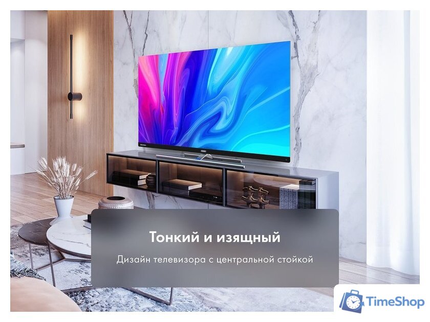 Телевизор Haier 55 Smart TV S7 - Изображение №8 — Интернет-магазин Time-Shop