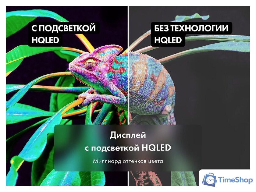 Телевизор Haier 55 Smart TV S7 - Изображение №3 — Интернет-магазин Time-Shop