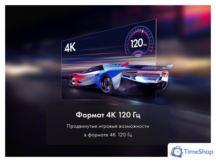 Телевизор Haier 55 Smart TV S7 - Изображение №5 — Интернет-магазин Time-Shop