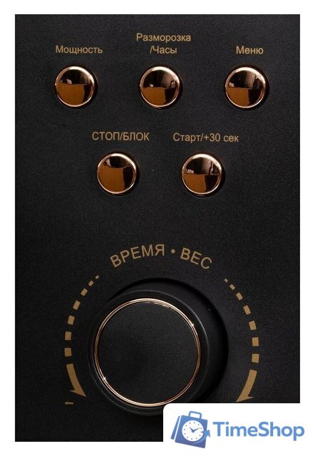 Микроволновая печь JVC JK-MW270D - Изображение №4 — Интернет-магазин Time-Shop