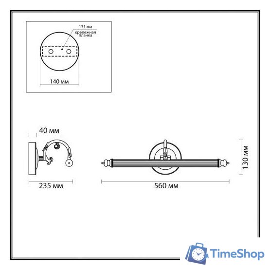 Подсветка для картин Odeon Light Dega 4914/8WL - Изображение №3 — Интернет-магазин Time-Shop