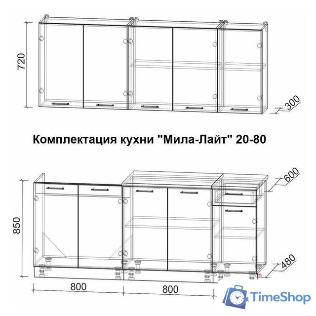 Готовая кухня Интерлиния Мила Лайт 2.0 (дуб белый-дуб золотой-дуб бунратти) - Изображение №4 — Интернет-магазин Time-Shop