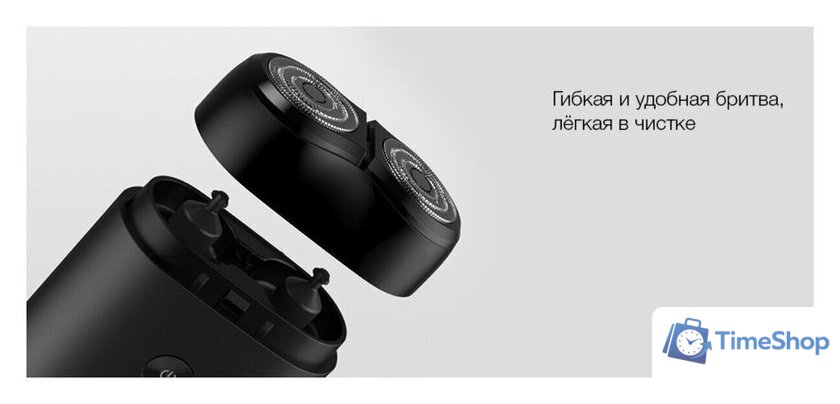Электробритва Xiaomi Mijia Electric Shaver S100 - Изображение №7 — Интернет-магазин Time-Shop