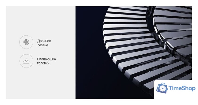 Электробритва Xiaomi Mijia Electric Shaver S100 - Изображение №6 — Интернет-магазин Time-Shop