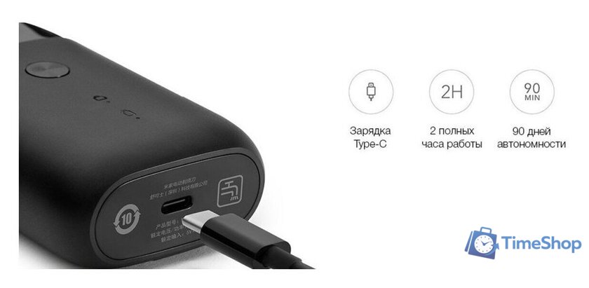 Электробритва Xiaomi Mijia Electric Shaver S100 - Изображение №8 — Интернет-магазин Time-Shop