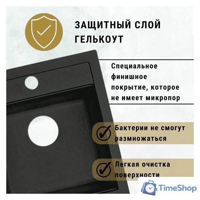 Кухонная мойка ZorG Como 46 (черный опал) - Изображение №4 — Интернет-магазин Time-Shop