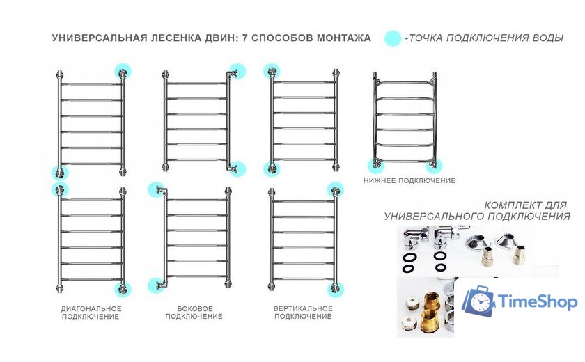 Полотенцесушитель Двин L 60x50 - Изображение №3 — Интернет-магазин Time-Shop