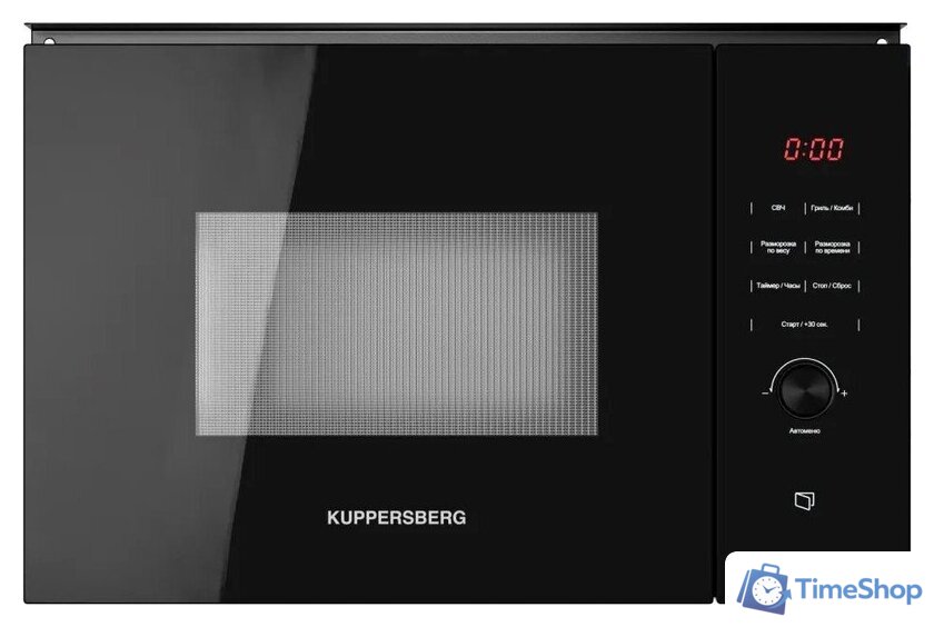 Микроволновая печь KUPPERSBERG HMW 650 BL - Изображение №1 — Интернет-магазин Time-Shop