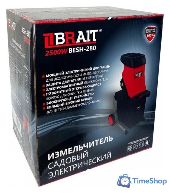 Садовый измельчитель Brait BESH-280 - Изображение №10 — Интернет-магазин Time-Shop