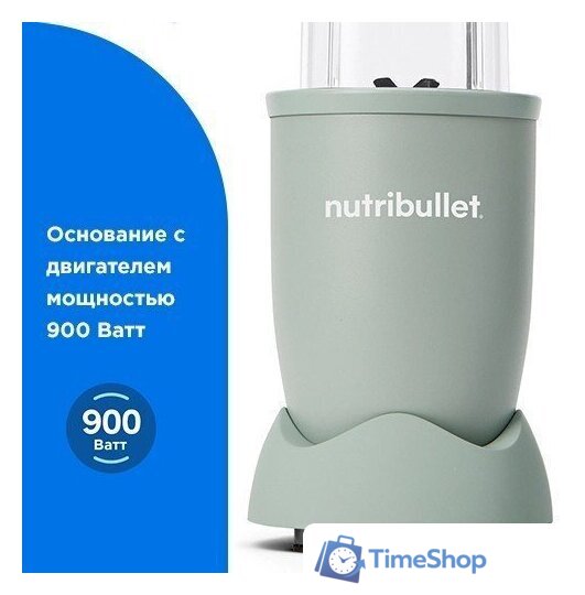 Стационарный блендер NutriBullet Pro NB907MAJD - Изображение №3 — Интернет-магазин Time-Shop