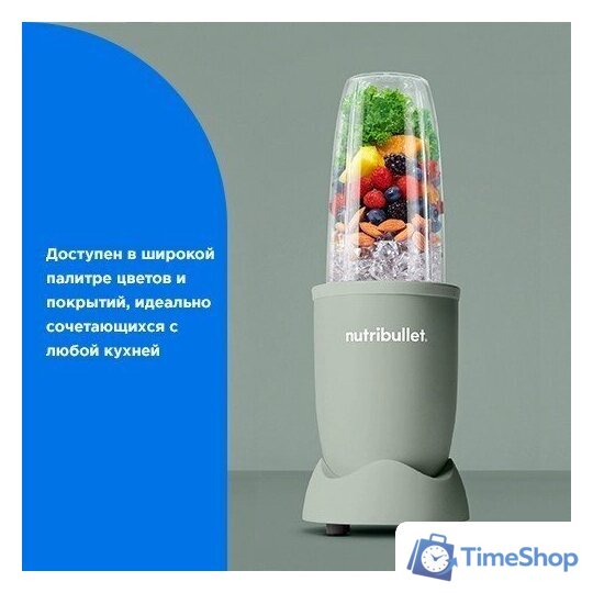 Стационарный блендер NutriBullet Pro NB907MAJD - Изображение №2 — Интернет-магазин Time-Shop