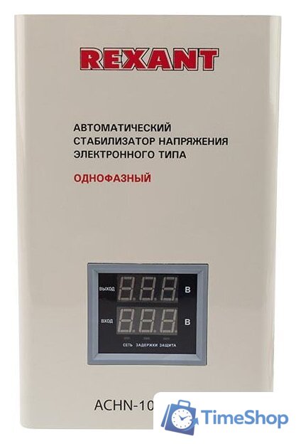 Стабилизатор напряжения Rexant АСНN-1000/1-Ц - Изображение №2 — Интернет-магазин Time-Shop