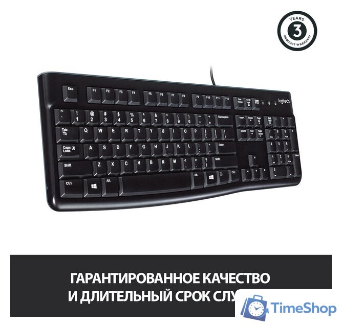 Клавиатура Logitech K120 920-002583 (нет кириллицы) - Изображение №4 — Интернет-магазин Time-Shop