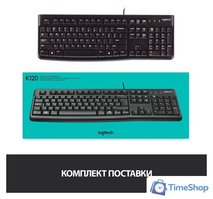 Клавиатура Logitech K120 920-002583 (нет кириллицы) - Изображение №10 — Интернет-магазин Time-Shop