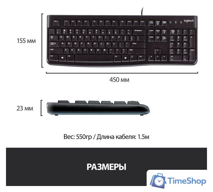 Клавиатура Logitech K120 920-002583 (нет кириллицы) - Изображение №9 — Интернет-магазин Time-Shop