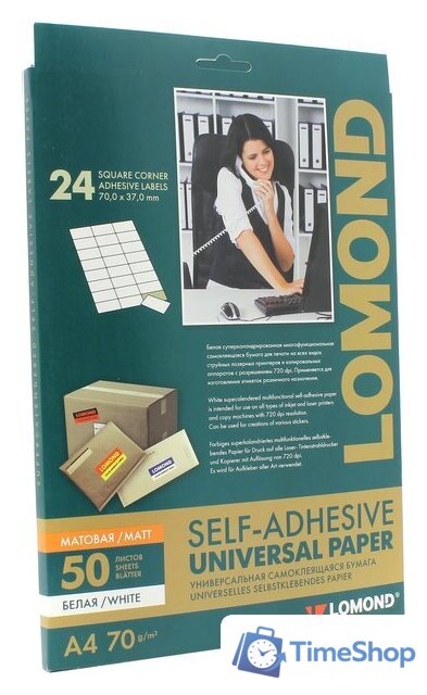 Самоклеящаяся бумага Lomond Самоклеющаяся А4 70 г/кв.м. 50 листов (2100165) - Изображение №1 — Интернет-магазин Time-Shop