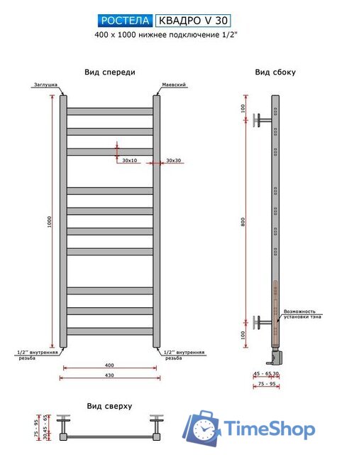 Полотенцесушитель Ростела Квадро V 30 1/2