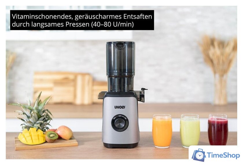 Соковыжималка Unold 78275 - Изображение №5 — Интернет-магазин Time-Shop