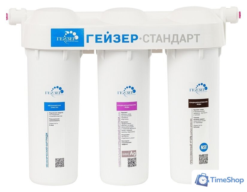 Стационарная система 