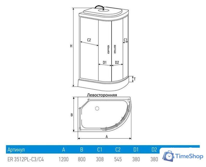 Душевая кабина Erlit ER3512PL-C2-RUS - Изображение №7 — Интернет-магазин Time-Shop