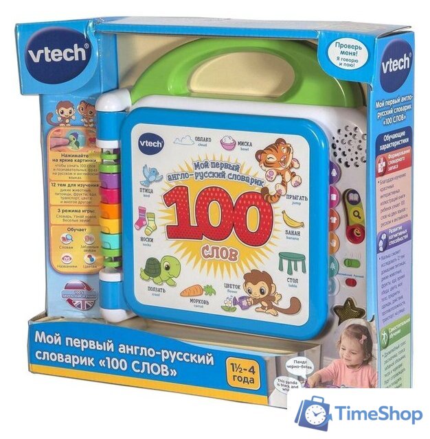 Интерактивная игрушка VTech Мой первый англо-русский словарик 100 слов 80-601526 - Изображение №3 — Интернет-магазин Time-Shop