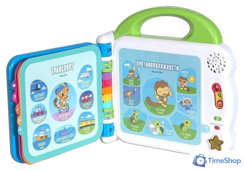 Интерактивная игрушка VTech Мой первый англо-русский словарик 100 слов 80-601526 - Изображение №1 — Интернет-магазин Time-Shop