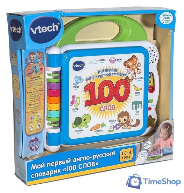 Интерактивная игрушка VTech Мой первый англо-русский словарик 100 слов 80-601526 - Изображение №4 — Интернет-магазин Time-Shop