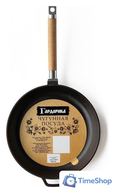 Сковорода Гардарика 124 - Изображение №4 — Интернет-магазин Time-Shop