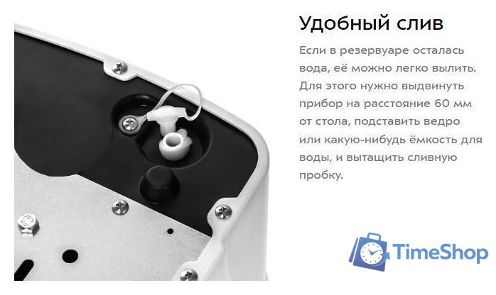 Льдогенератор Kitfort KT-1812 - Изображение №22 — Интернет-магазин Time-Shop