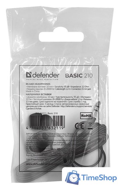 Наушники Defender Basic 210 - Изображение №2 — Интернет-магазин Time-Shop