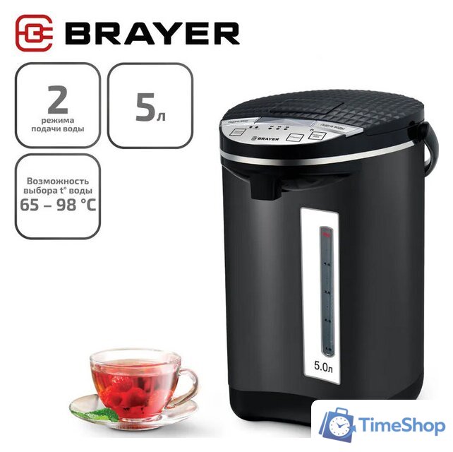 Термопот Brayer BR1098 - Изображение №1 — Интернет-магазин Time-Shop