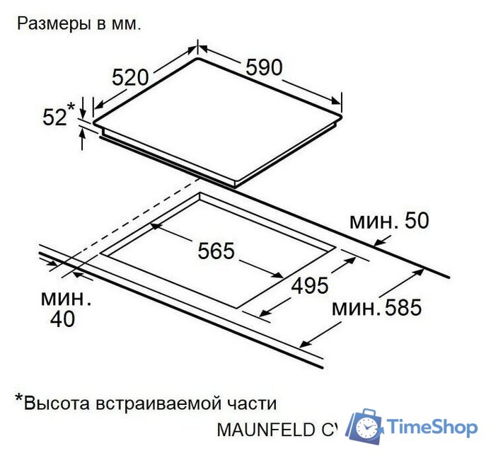 Варочная панель MAUNFELD CVI593BBK Inverter - Изображение №8 — Интернет-магазин Time-Shop