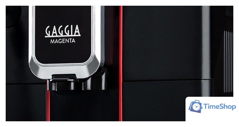 Кофемашина Gaggia Magenta Plus 8700/01 - Изображение №4 — Интернет-магазин Time-Shop