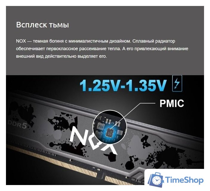 Оперативная память Apacer NOX 2x32ГБ DDR5 6000 МГц AH5U64G60C622MWAA-2 - Изображение №9 — Интернет-магазин Time-Shop